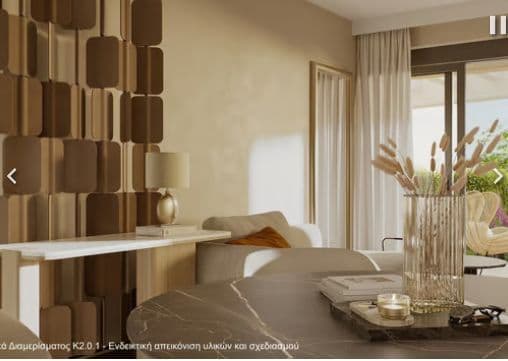 Wohnung, 140 m², Agios Trifonas, Foto 5