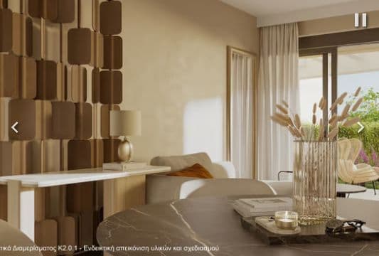 Wohnung, 130 m², Agios Trifonas, Foto 2