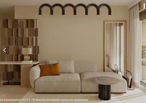 Wohnung, 130 m², Agios Trifonas, Foto 3